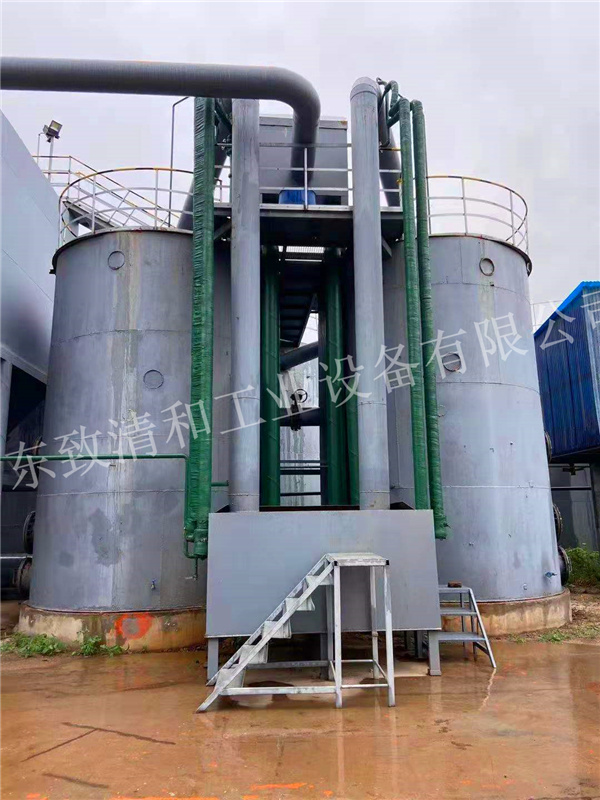 高浓度有机废水处置惩罚装备